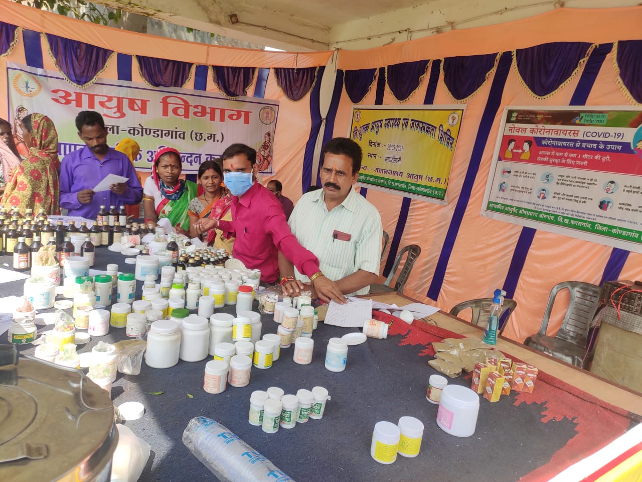 भंडारसिवनी में सम्पन्न हुआ आयुष स्वास्थ्य एवं जागरूकता शिविर