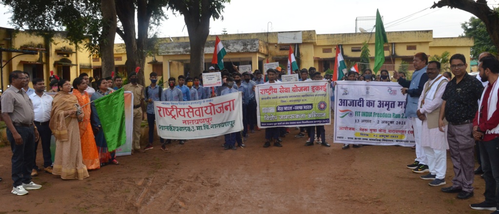 जिले में फीट इंडिया फ्रिडम रन का हुआ आयोजन विधायक एवं  जनप्रतिनिधियों ने निभायी सहभागिता