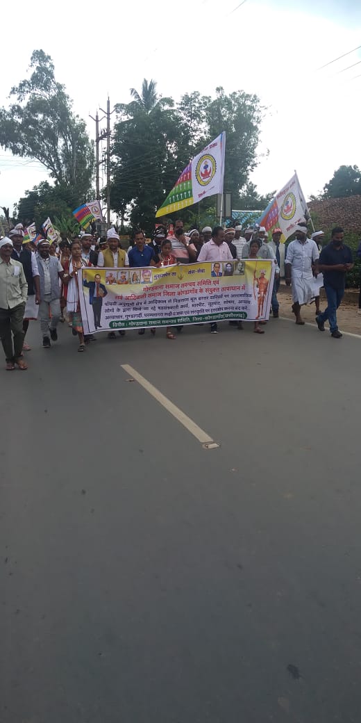 गोंडवाना समाज समन्वय समिति एवं सर्व आदिवासी समाज ने बस्तर के प्रवासियों को रैली को दौरान बस्तर छोड़ो-बस्तर छोड़ो का दिया सन्देश