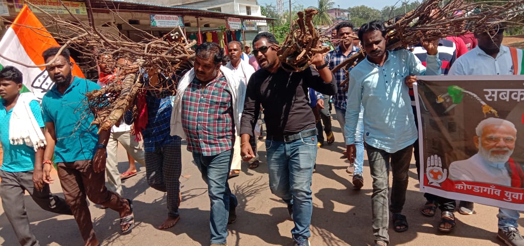 मंहगाई कम नहीं तो आगामी दिनों में होगा उग्र प्रदर्शन-युवा कांग्रेस