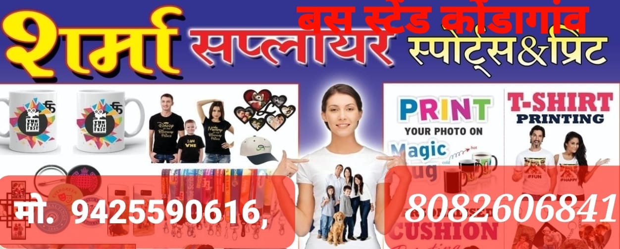 BRGF सहित अन्य योजना में अनियमितता को लेकर आप पार्टी ने की सीबीआई जांच की मांग