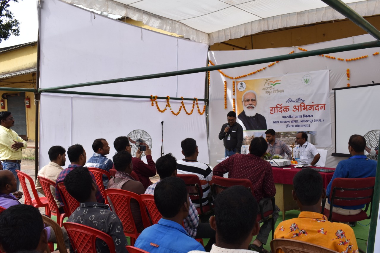 खाद्य भण्डारण डिपो में आजादी  अमृत महोत्सव का हुआ आयोजन