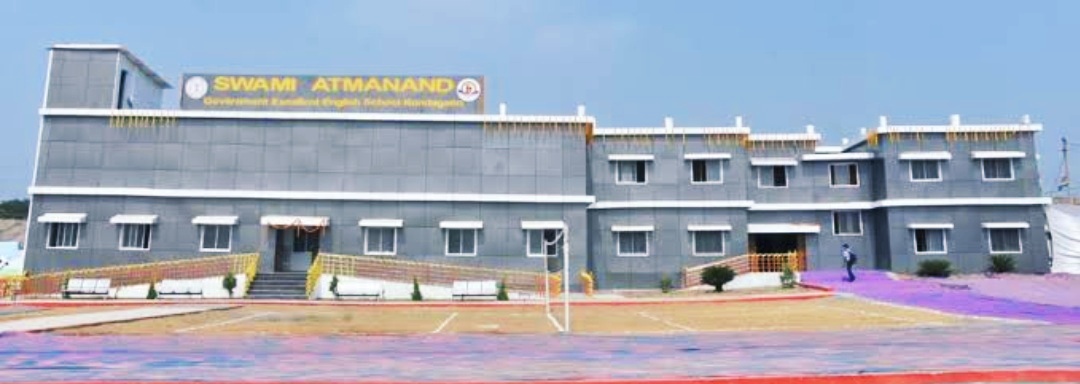 स्वामी आत्मानंद अंग्रेजी स्कूल में संविदा भर्ती हेतु दावा आपत्ति 16 नवंबर तक आमंत्रित