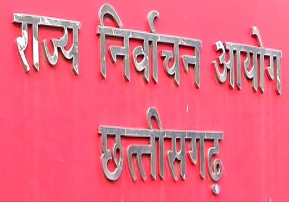 उप निर्वाचन 2021 की घोषणा के साथ निष्पक्ष एवं शांति पूर्ण निर्वाचन हेतु धारा 144 प्रभावशील