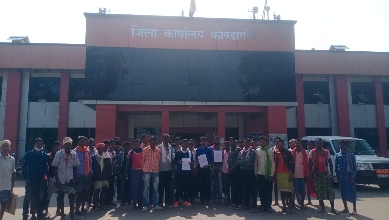 कोदागांव ग्रामवासियों ने जमीन सीमांकन की मांग रखी कलेक्टर