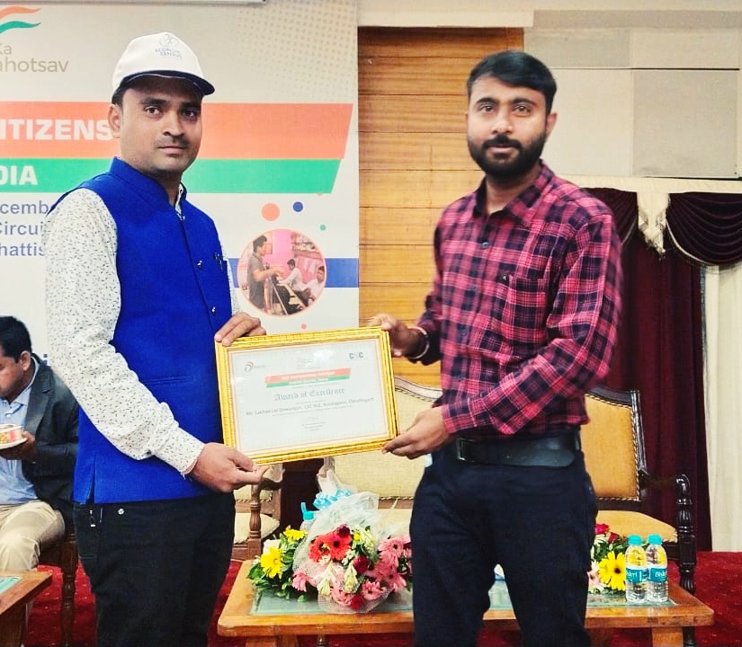 जिले में अच्छे कार्य के लिए राज्य स्तरीय सम्मान