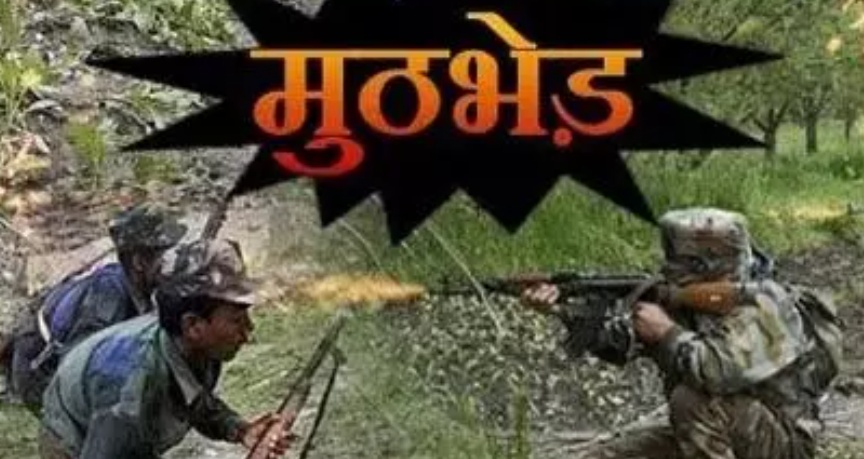 पुलिस-नक्सली मुठभेड़ की दण्डाधिकारी जांच हेतु साक्ष्य आमंत्रित