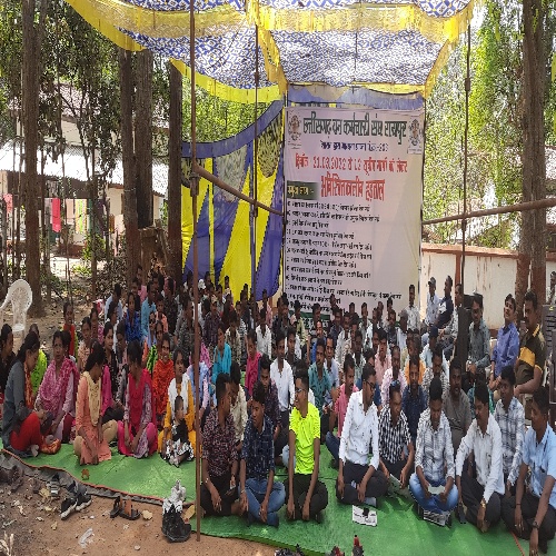 सरकारे बदलती रही 12 सूत्रीय मांग पूरी नहीं, फिर अपनी मांगों को लेकर हड़ताल पर वन कर्मचारी