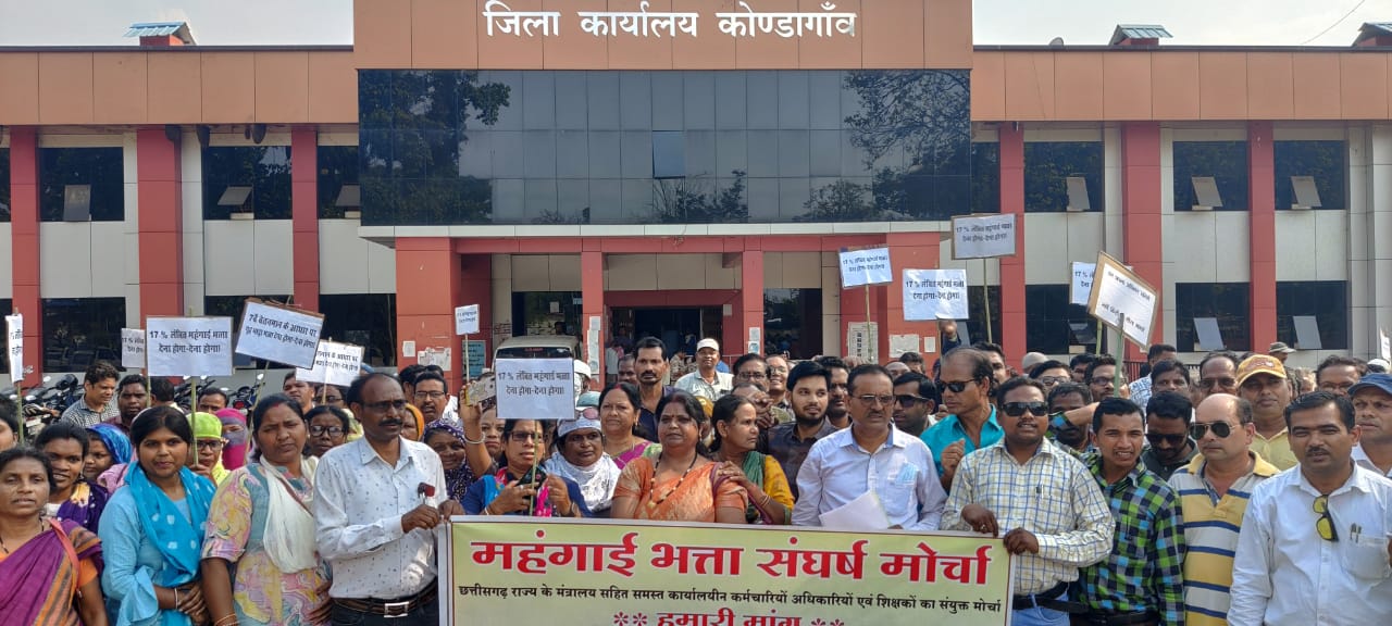 महंगाई भत्ता की मांग को लेकर निकाली बाइक रैली
