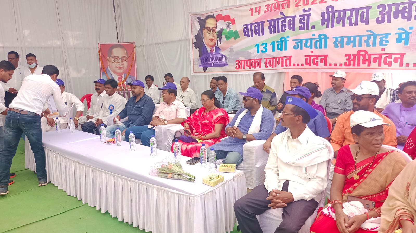 बाबा साहेब डॉ भीमराव अम्बेडकर की 131 वीं जयंती धूमधाम से मनाई