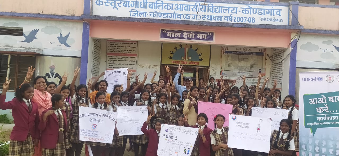 माहवारी स्वच्छता एवं प्रबंधन दिवस पर कार्यशाला व रैली का आयोजन