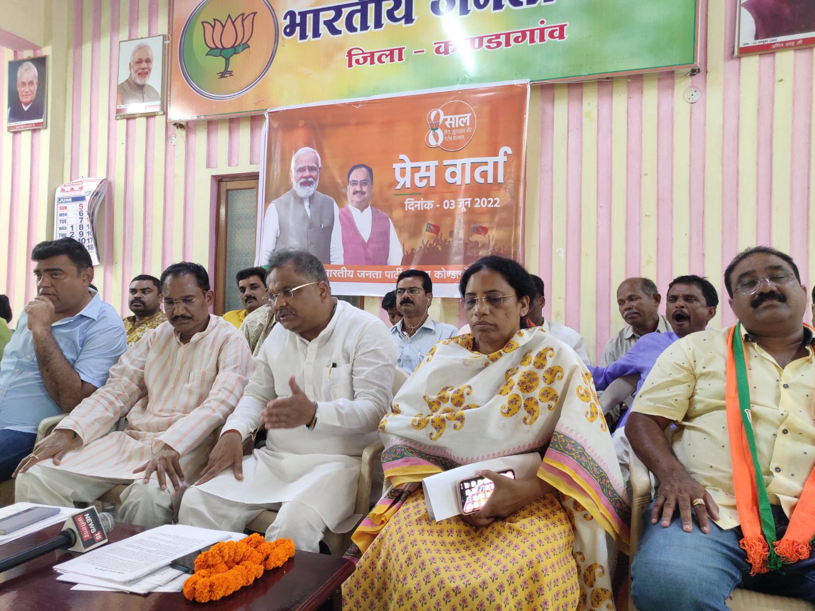 केंद्र सरकार की आठ वर्ष पूर्ण पर सेवा, सुशासन और गरीब कल्याण को लेकर जनता के बीच जाएगी भाजपा
