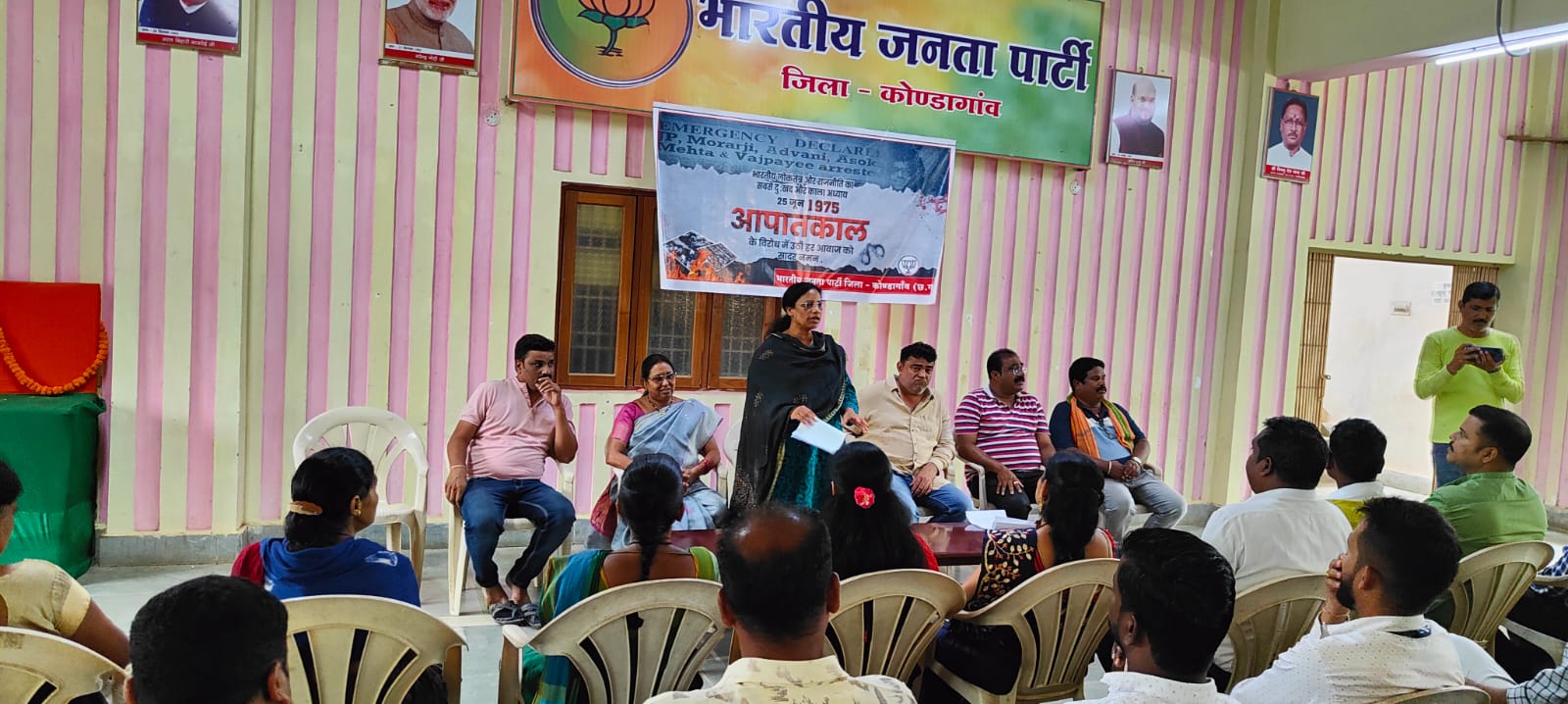 लोकतंत्र राजनीतिक का सबसे दुःखद काला अध्याय आपातकाल कांग्रेस की देन-लता उसेंडी