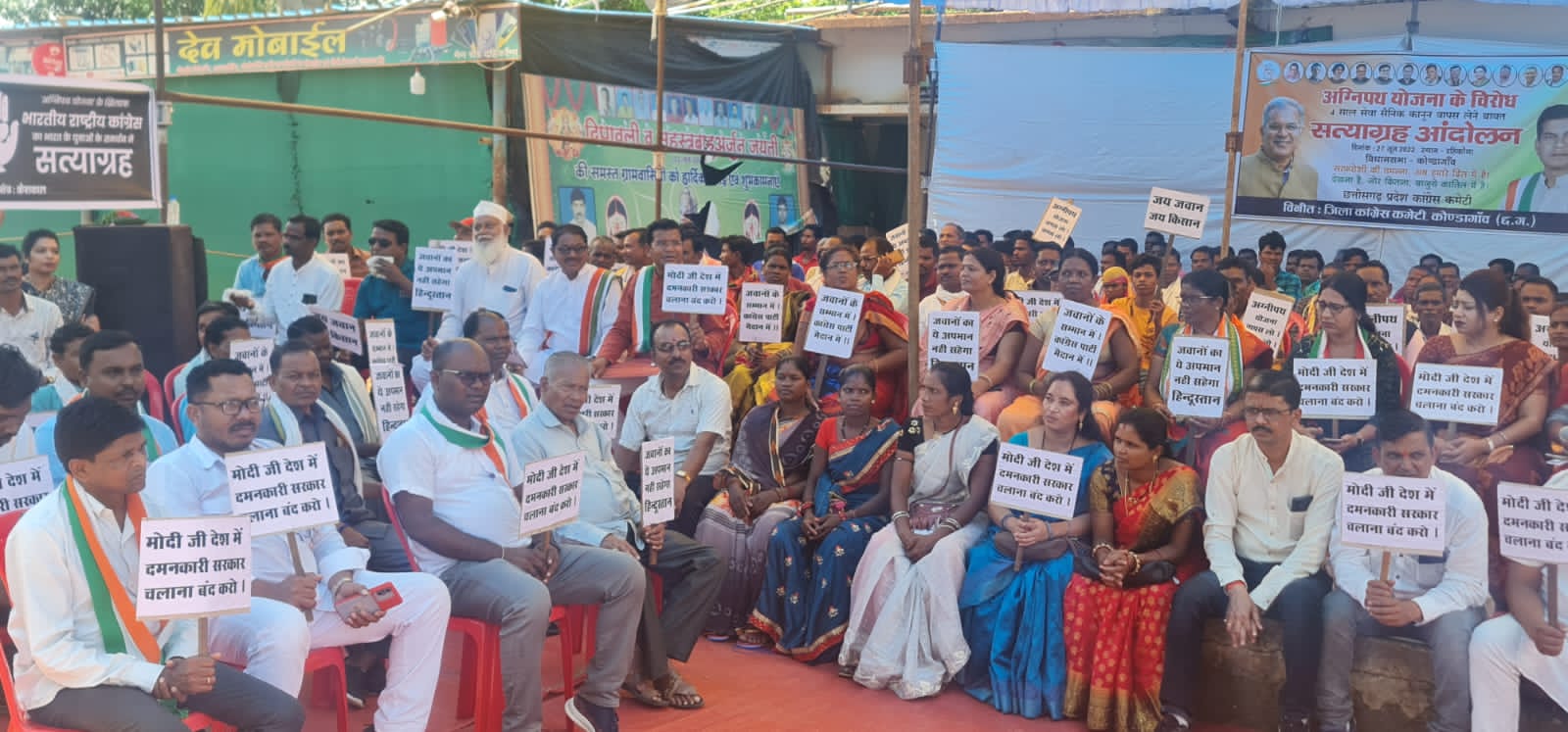 अग्निपथ योजना के खिलाफ कांग्रेस ने किया सत्याग्रह आंदोलन