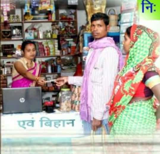 लता के घर कभी थी आर्थिक तंगी समूह से जुड़कर बैंक सखी व फैंसी, कपड़े दुकान से 30 हजार रुपये कमाती