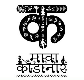दिखावे के लिए ""मावा कोंडानार एप्प"" शिकायतों का नहीं हो रहा निराकरण