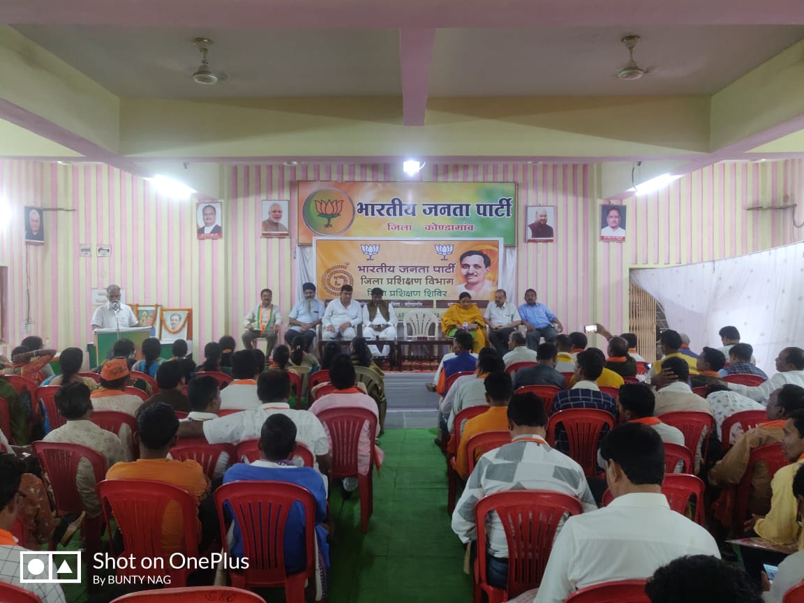 प्रशिक्षण शिविर के समापन उपरांत जिला कार्यसमिति की हुई बैठक