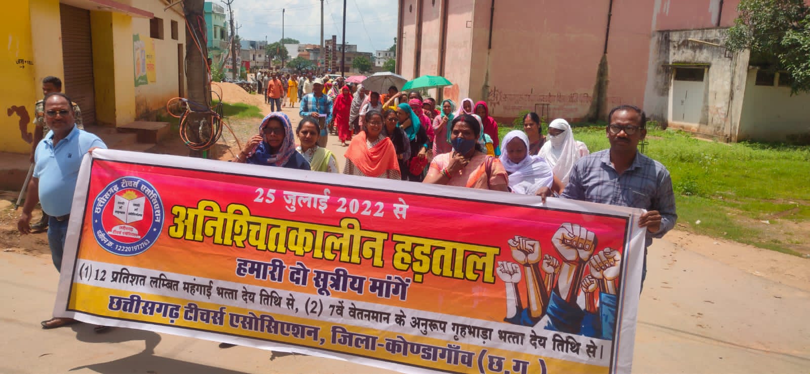 शासन प्रशासन को कुम्भकर्णीय नींद से जगाने  मुख्यमंत्री के नाम सौंपा ज्ञापन शिक्षकों ने