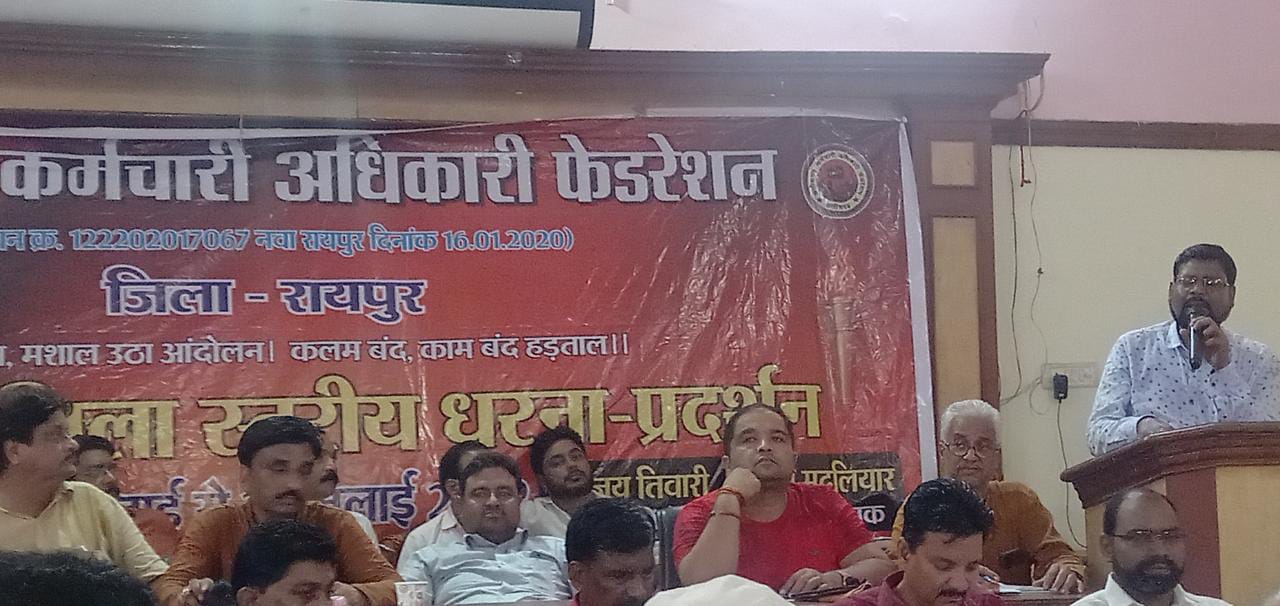 5 दिवसीय हड़ताल खत्म, 22 से अनिश्चित कालीन हड़ताल का अल्टीमेटम राज्य सरकार को
