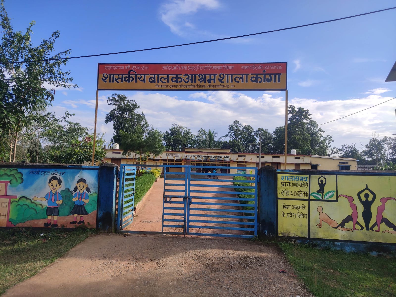 कर्मचारियों व राज्य सरकार के टकराव बीच  आश्रम के तीन बच्चे दूध पीकर हुए बीमार
