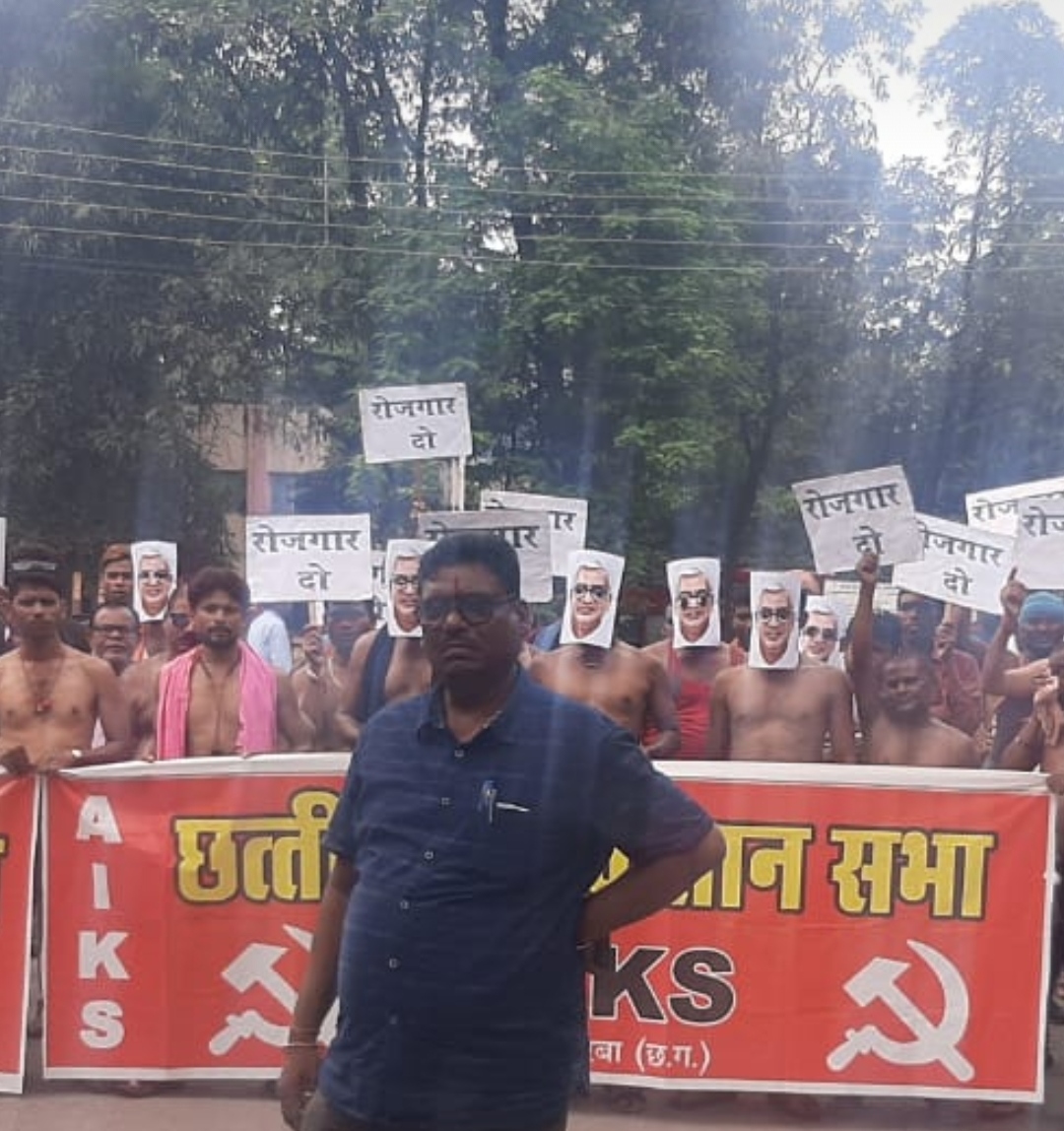 सीएमडी का मुखौटा पहनकर बेरोजगारों ने मांगा रोजगार, किसान सभा ने कुसमुंडा एसईसीएल मुख्यालय पर किया अर्धनग्न प्रदर्शन