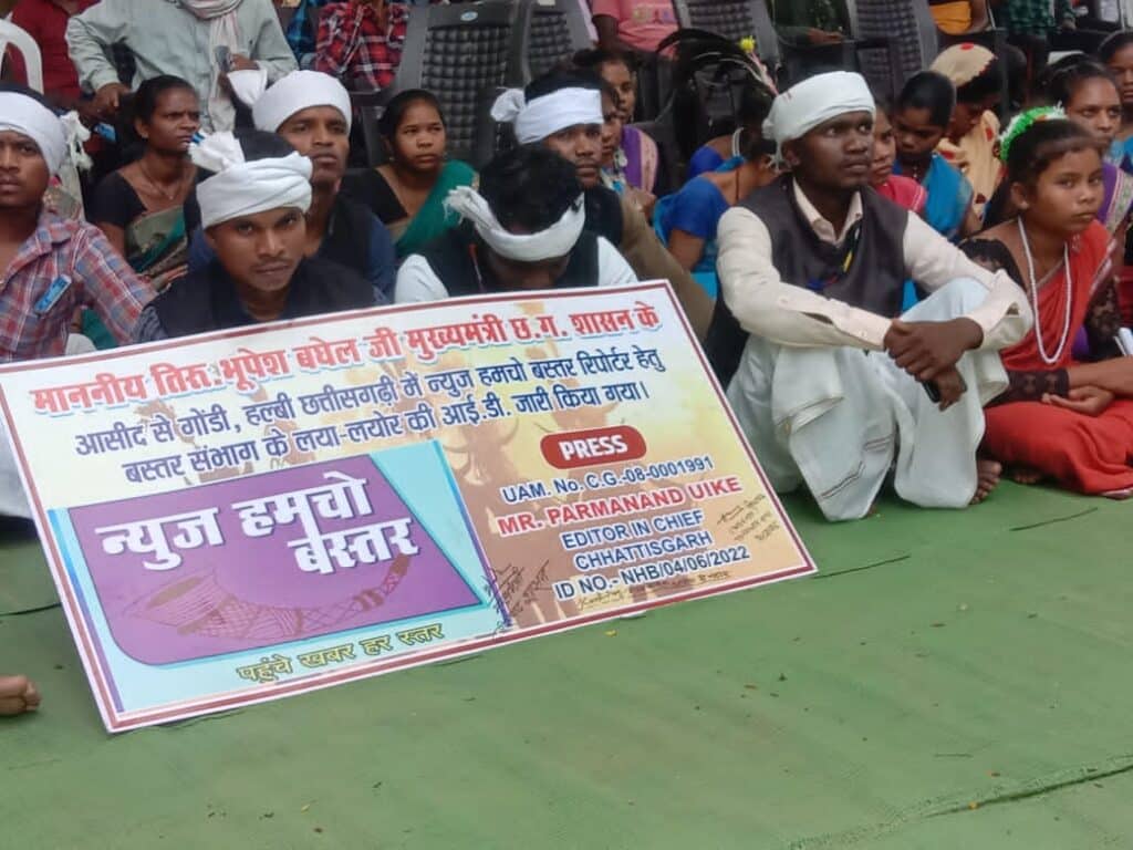 कांति नाग ने किया हमचो बस्तर पत्रिका का शुभारंभ,  विधायक ने भी दी शुभकामनाएं