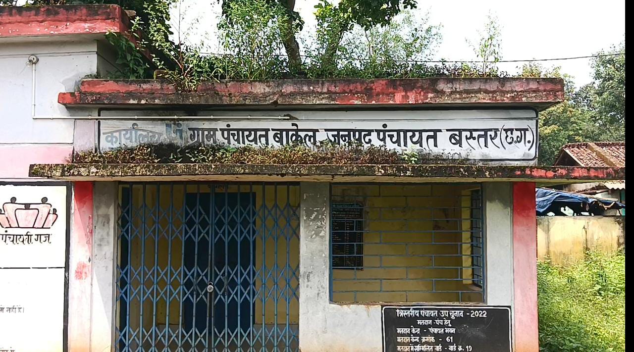 स्वच्छ भारत मिशन के तहत नहीं बना शौचालय, आदिवासी समुदाय के लोगों को हो रही परेशानी