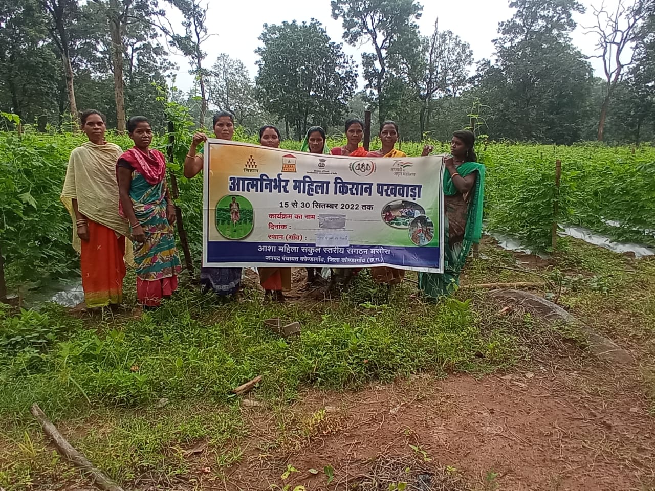 आत्मनिर्भर किसान पखवाड़ा में कृषि एवं पशुपालन को बढ़ावा देने मिला प्रशिक्षण