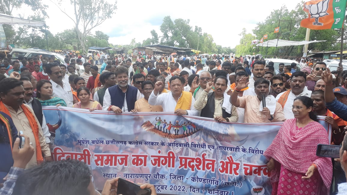 आरक्षण में कटौती को लेकर भाजपा अनुसूचित जनजाति मोर्चा ने किया राष्ट्रीय राजमार्ग घंटो जाम।