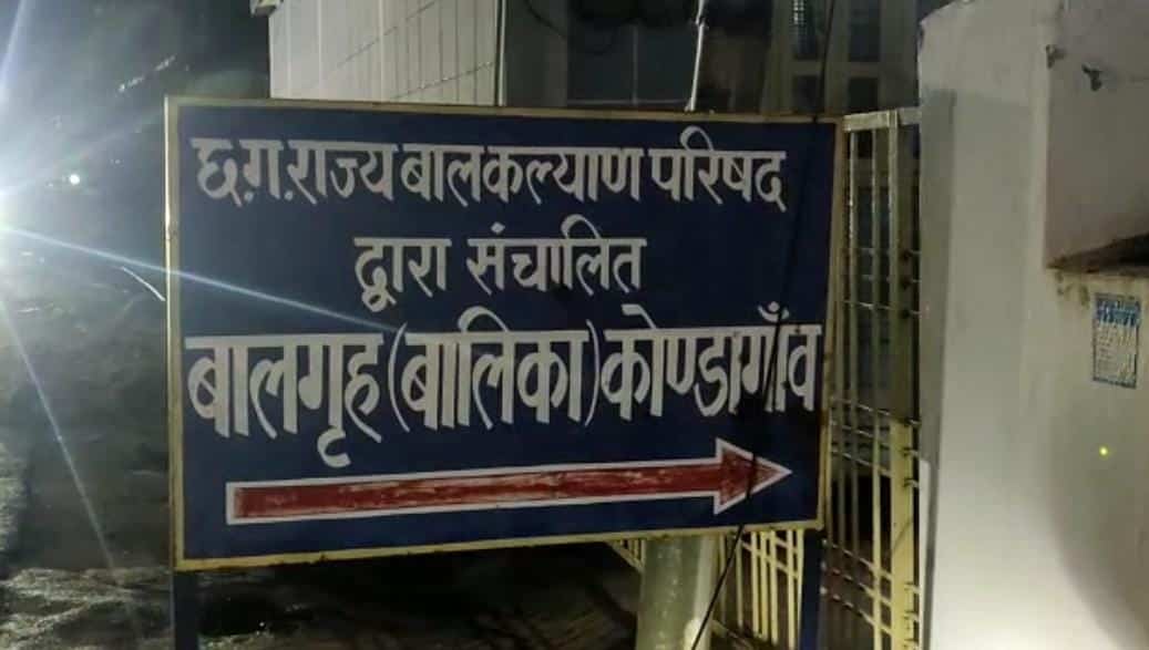 बालगृह से बालिका लापता, तलाश में जुटी पुलिस