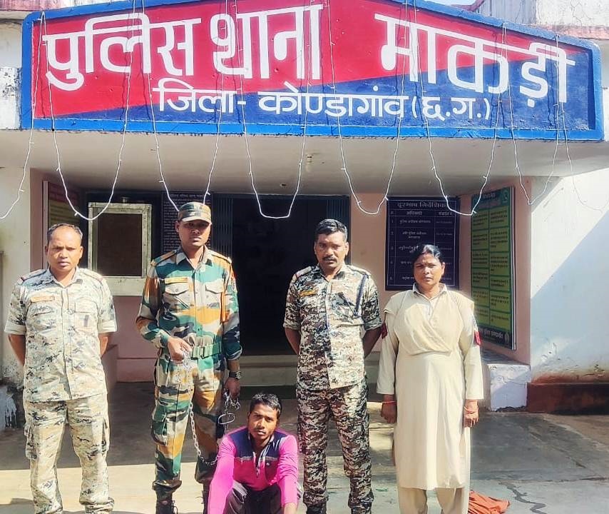 नाबालिक के साथ दुष्कर्म के आरोपी को माकड़ी पुलिस ने 6 घंटे के भीतर किया गिरफ्तार