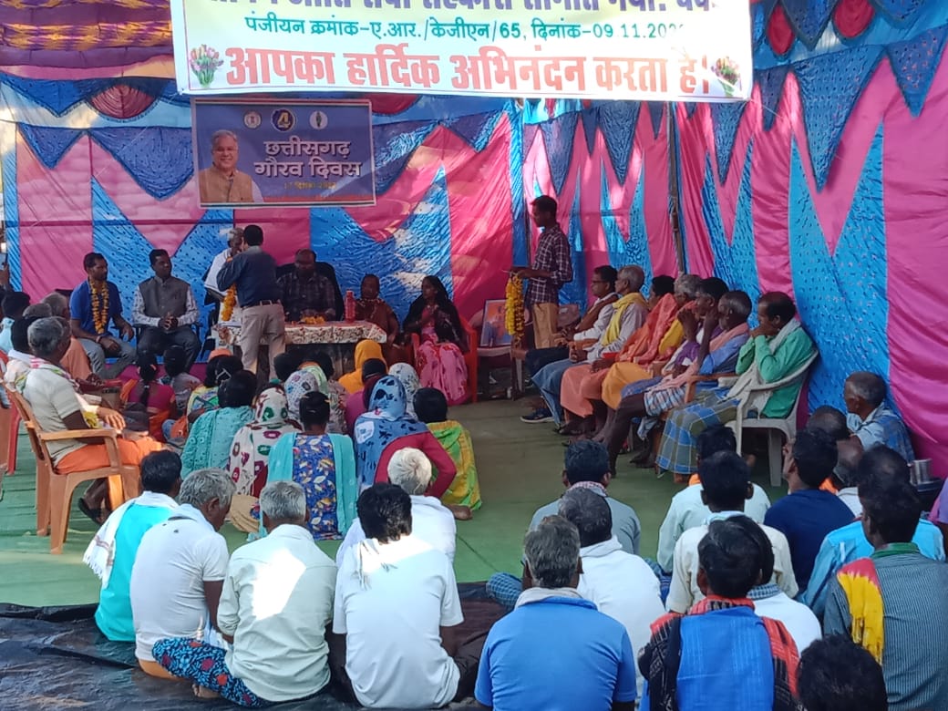 राज्य सरकार के 4 वर्ष पूर्ण होने के उपलक्ष्य में जिले भर में उत्साहपूर्वक मनाया गया छत्तीसगढ़ गौरव दिवस