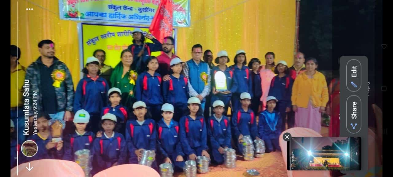 संकुल स्तरीय बाल क्रीड़ा प्रतियोगिता समापन, विजयी प्रतिभागी हुए पुरस्कृत