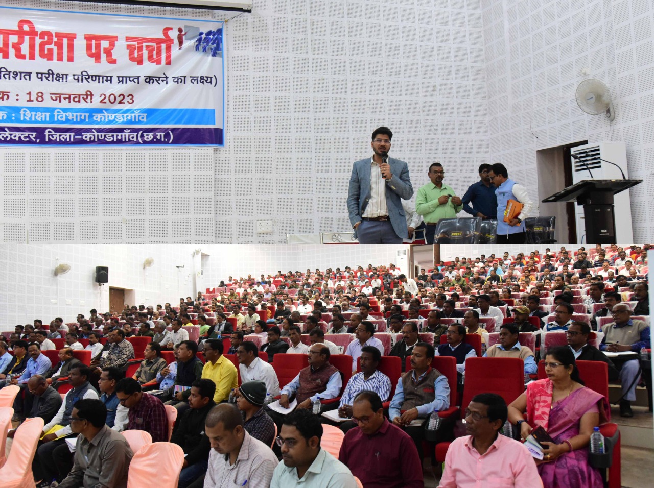 कलेक्टर ने ई गुरु-शिष्य योजना का किया शुभारम्भ