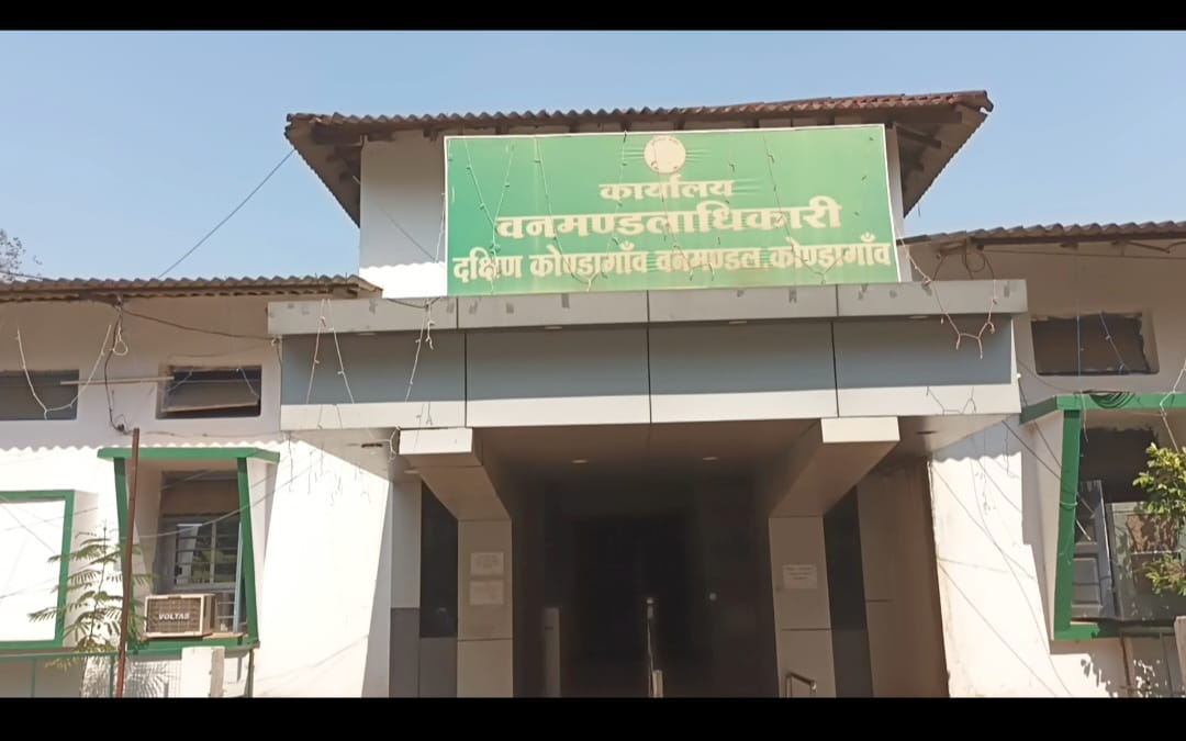 डीएफओ कार्यालय में लगा  पांपलेट बना चर्चा का विषय