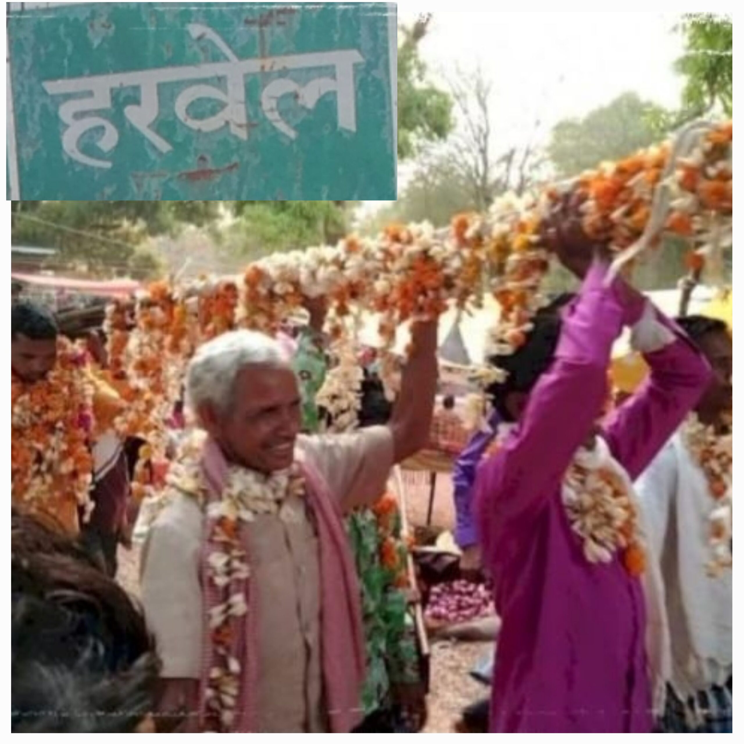 25 फरवरी को ग्राम हरवेल में पारम्परिक वार्षिक मेला