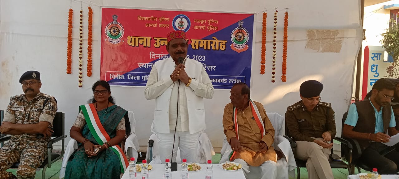 लोगों को थाना न आना पड़े ग्राम प्रमुख यह काम करें - बघेल, विधायक के हाथो बकावंड उपथाना का थाना के रूप में हुआ उन्नयन