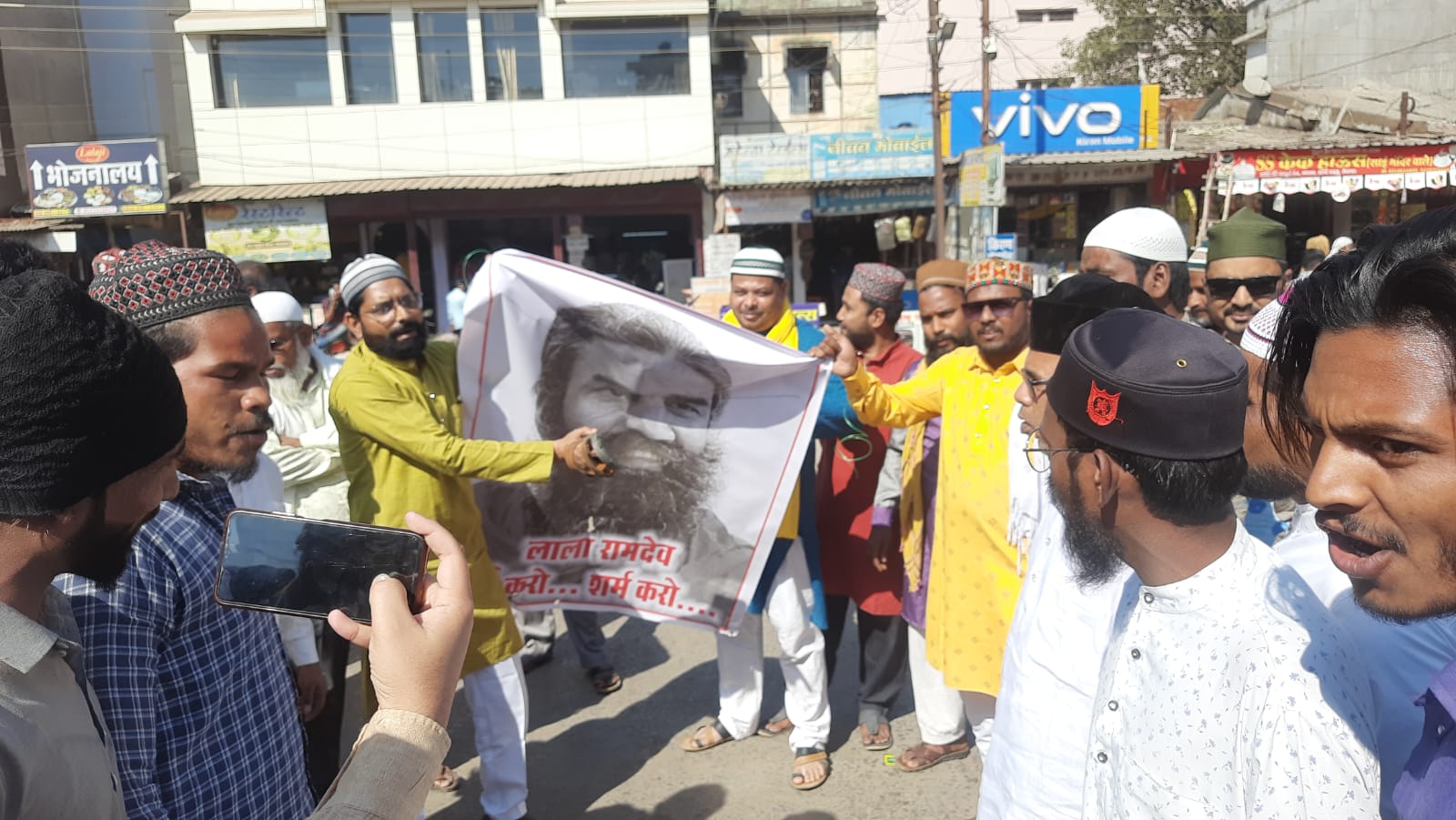 मुस्लिम समाज ने विरोध में जलाया बाबा रामदेव का पोस्टर