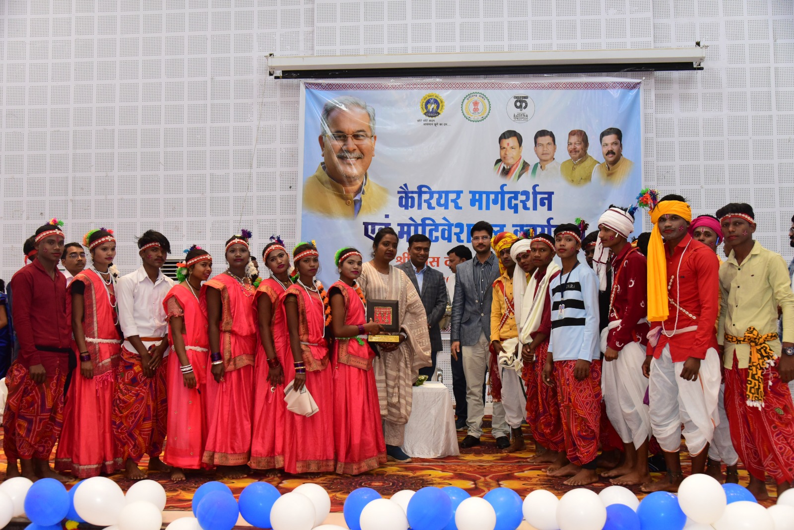कैरियर मार्गदर्शन एवं मोटिवेशनल कार्यक्रम में कलेक्टर और एसपी ने युवाओं के सवालों पर दिये जवाब