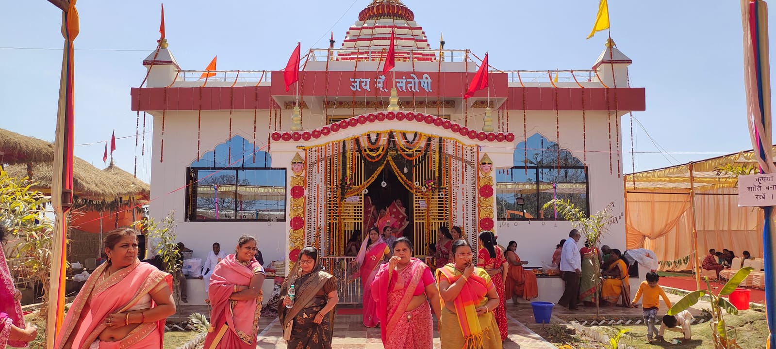 संतोषी मंदिर में प्राण प्रतिष्ठा कार्यक्रम सम्पन्न,आज होगा महा भंडारा का आयोजन