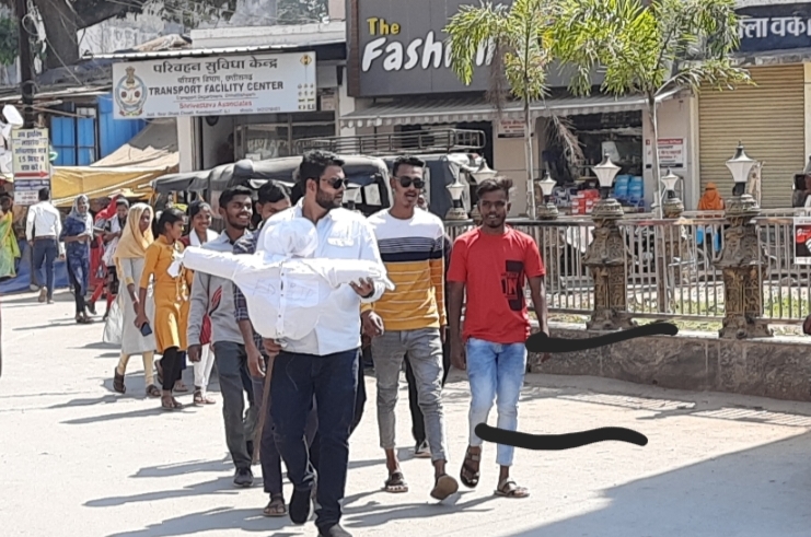 NSUI ने फूंका ED का पुतला