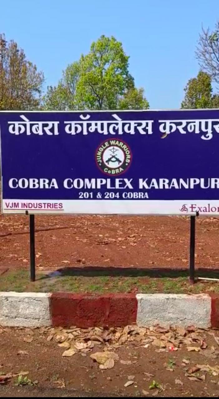 ब्रेकिंग ....गृहमंत्री अमित शाह पहुचेंगे दो दिवसीय बस्तर दौरा पर