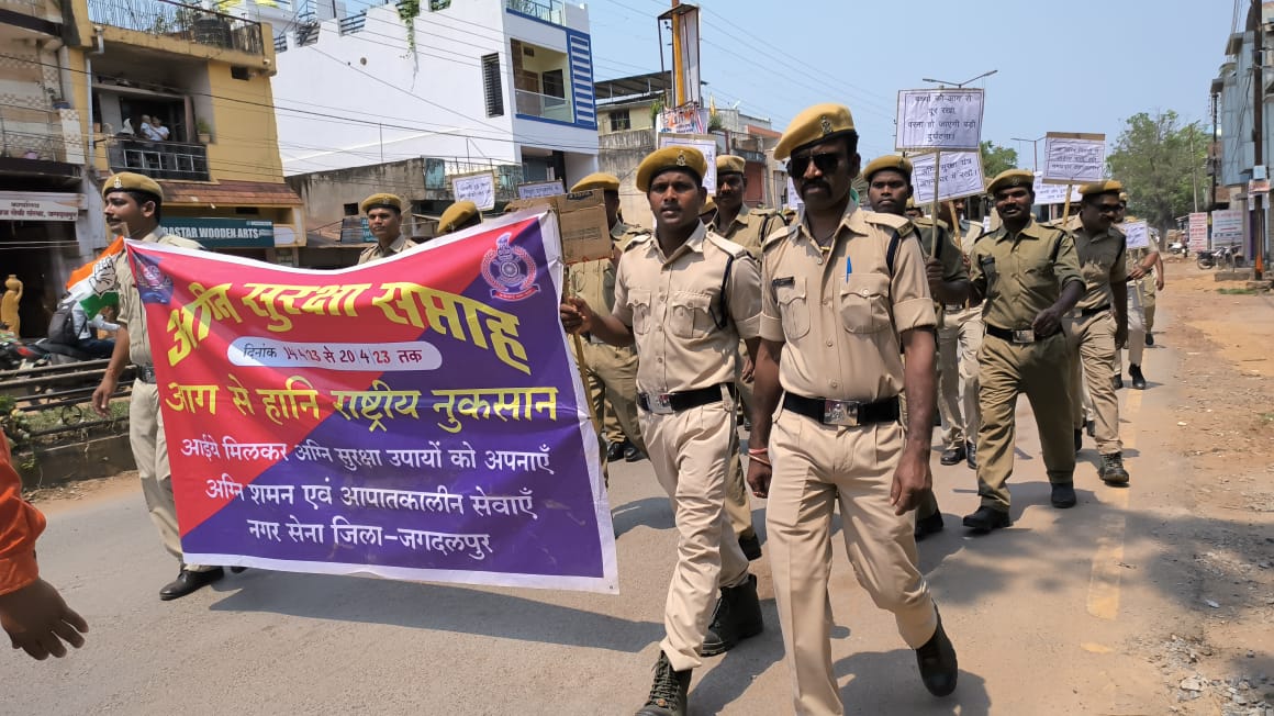 अग्नि से बचाव हेतु अग्निशमन कर्मी व छात्र-छात्राओं ने निकाल जन जागरूकता  रैली