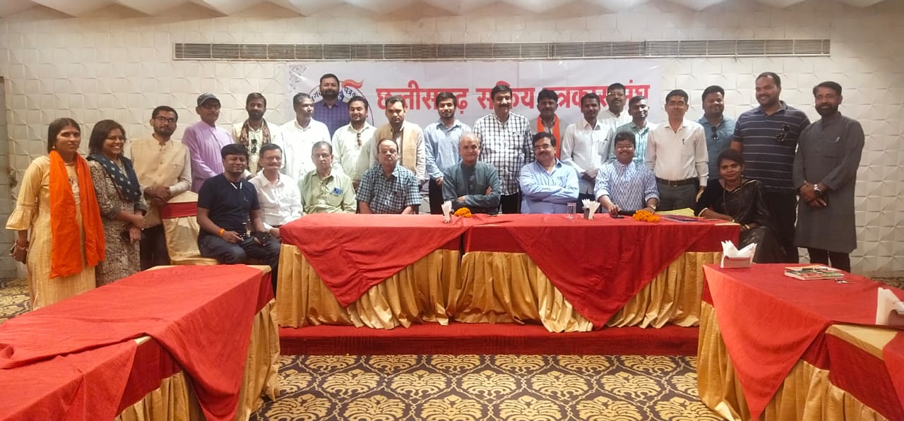 छत्तीसगढ़ सक्रिय पत्रकार संघ की बैठक रायपुर में सम्पन्न,