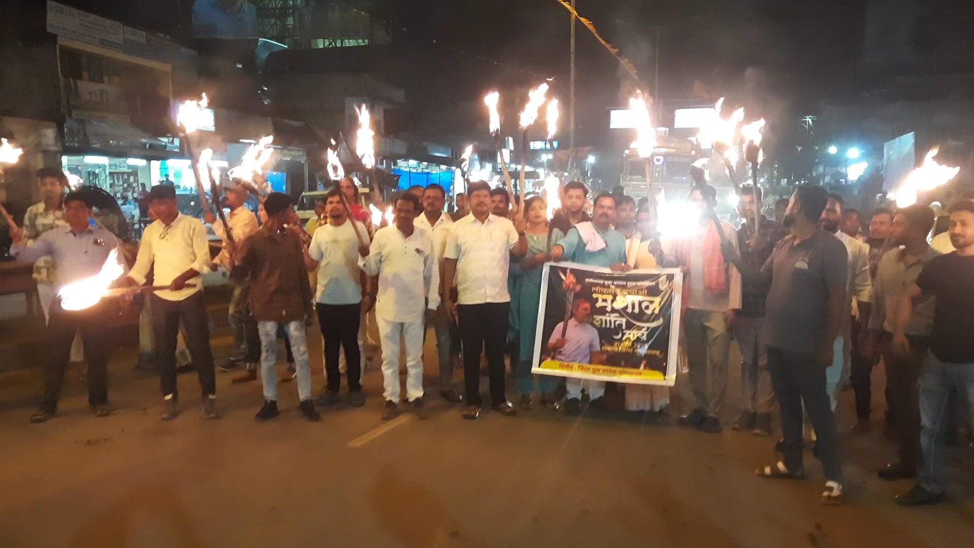 युवा कांग्रेस ने निकाली  लोकतंत्र बचाओ मशाल रैली