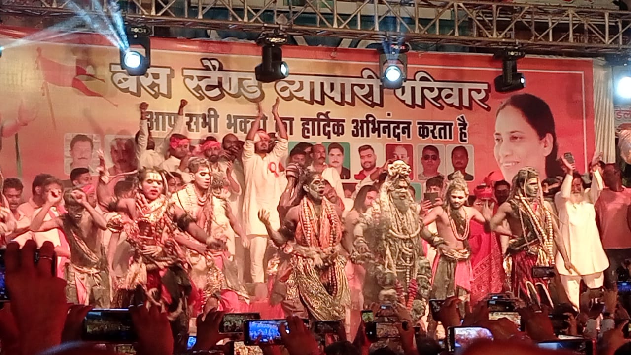 धूमधाम से मनाया गया हनुमान जयंती,नगर में निकली शोभायात्रा