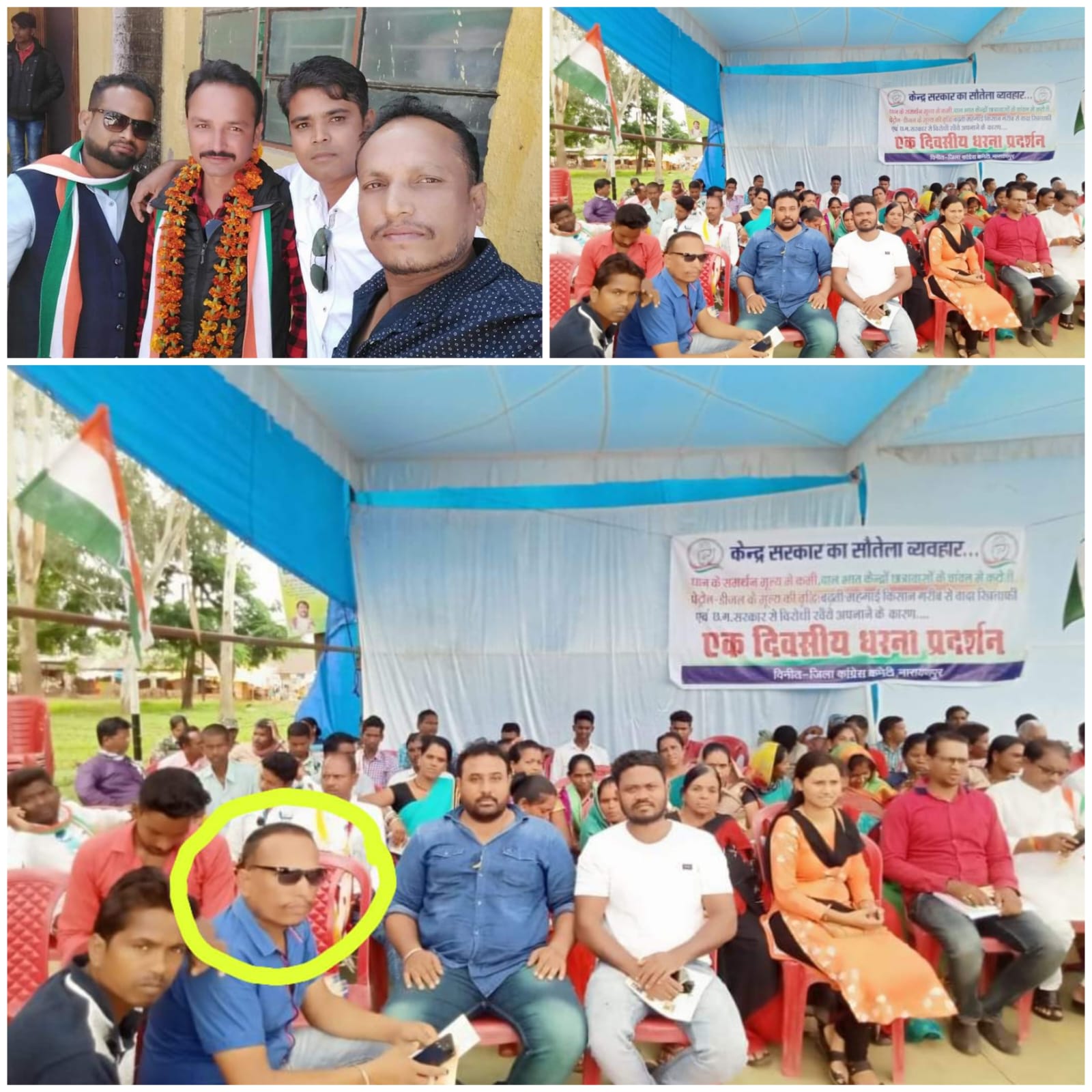 नारायणपुर में पकड़ाई अवैध शराब के आरोपी की कांग्रेस नेताओं के साथ फोटो वायरल-आप ने खड़े किए सवाल