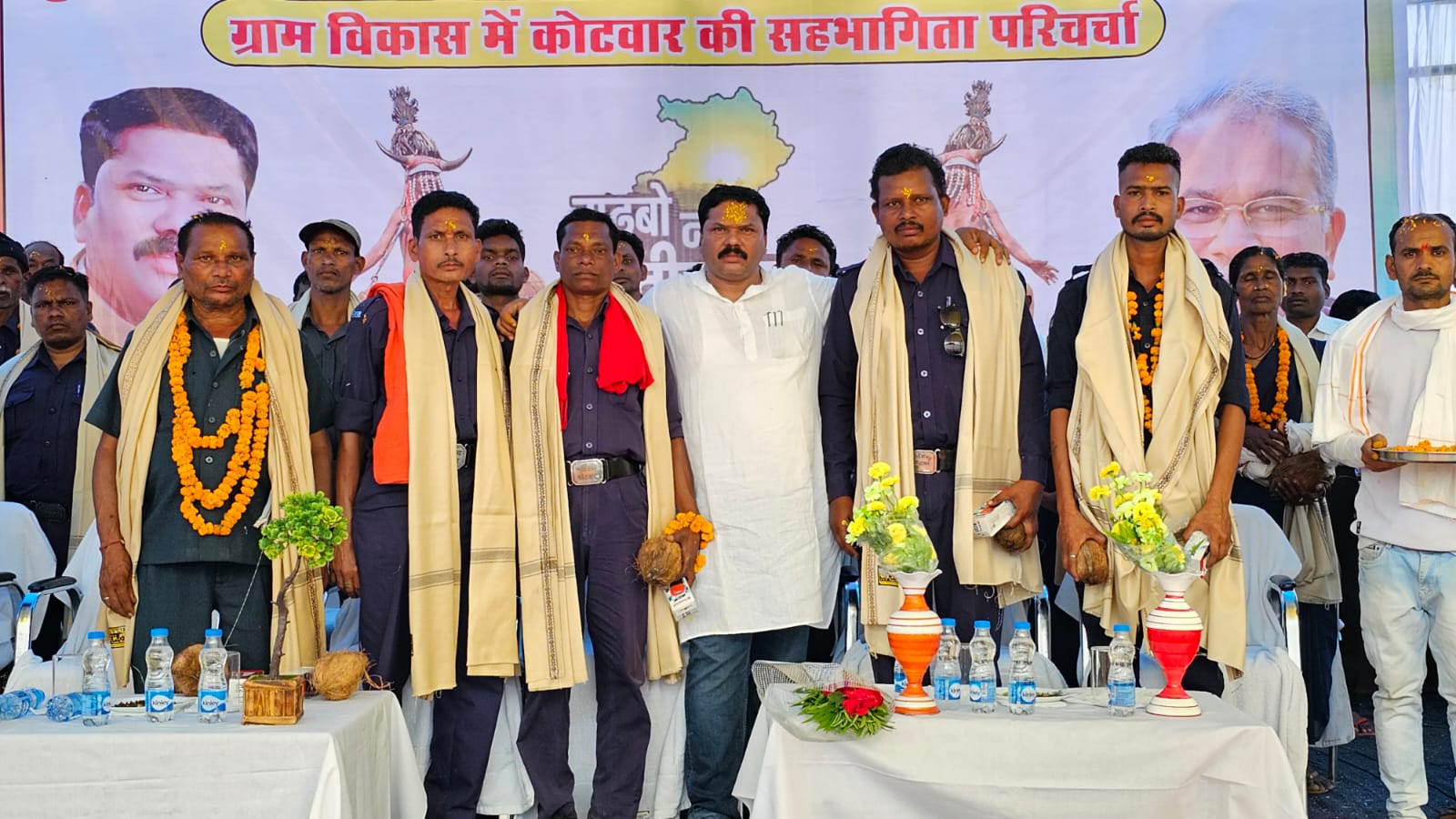 विधानसभा उपाध्यक्ष ने कोटवारों हेतु विशेष सम्मेलन का किया आयोजन