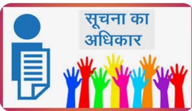 सूचना का अधिकार को कोण्डागांव CMHO कार्यालय ने बना दिया मजाक, दो पद में एक ही व्यक्ति डॉ. आरके सिंग बैठे 