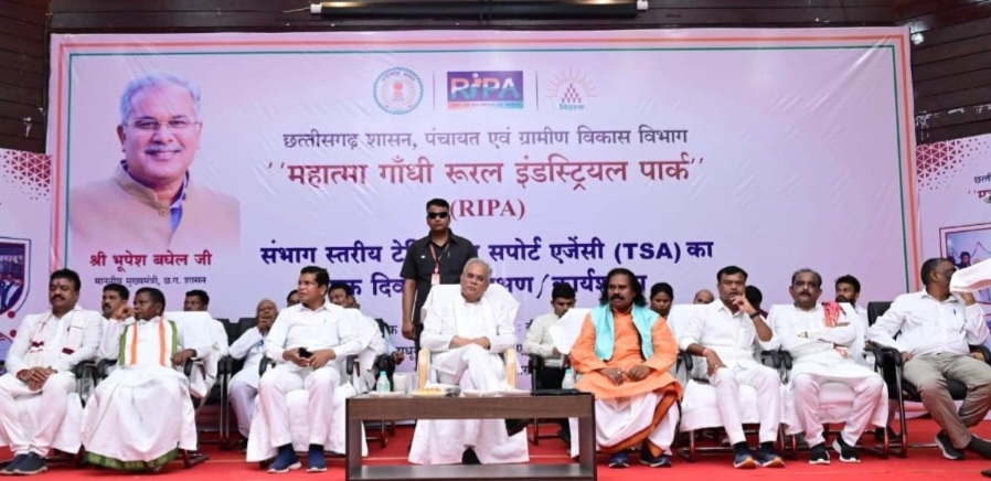 रीपा के जरिए ग्रामीण क्षेत्रों में हो रहा है रोजगार के अवसरों का सृजन- मुख्यमंत्री भूपेश बघेल